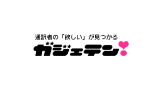 gadget-paradise-logo-phrase